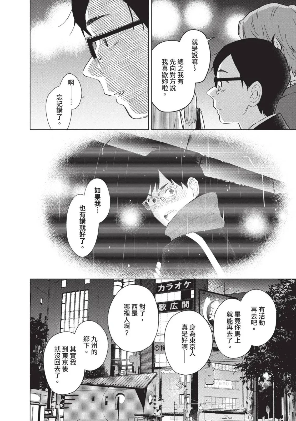 第10卷214