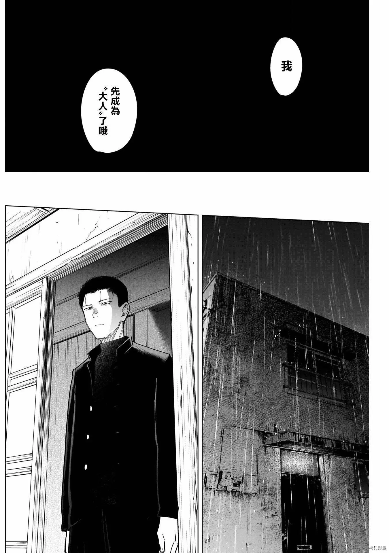 第62话15