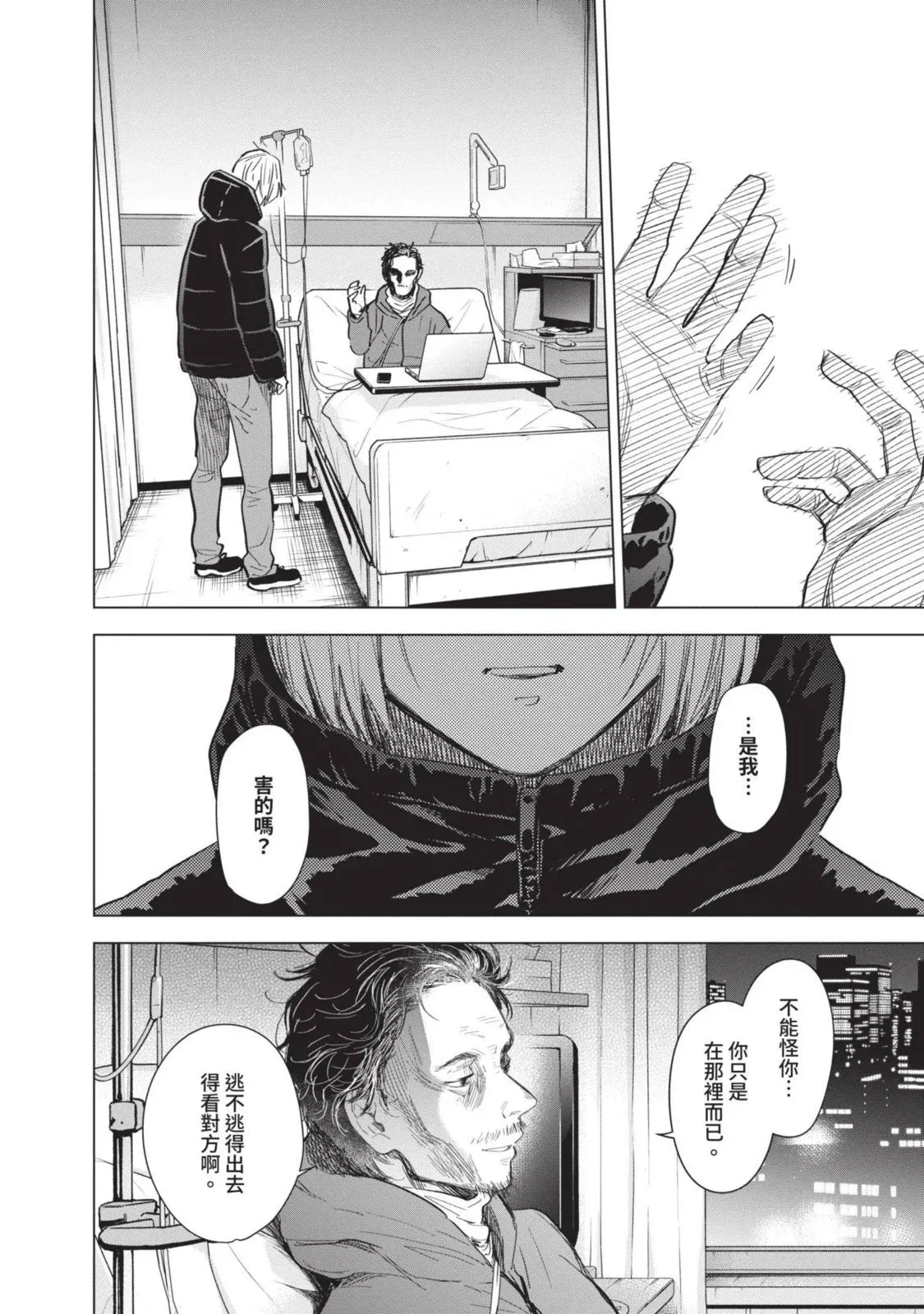 第10卷16
