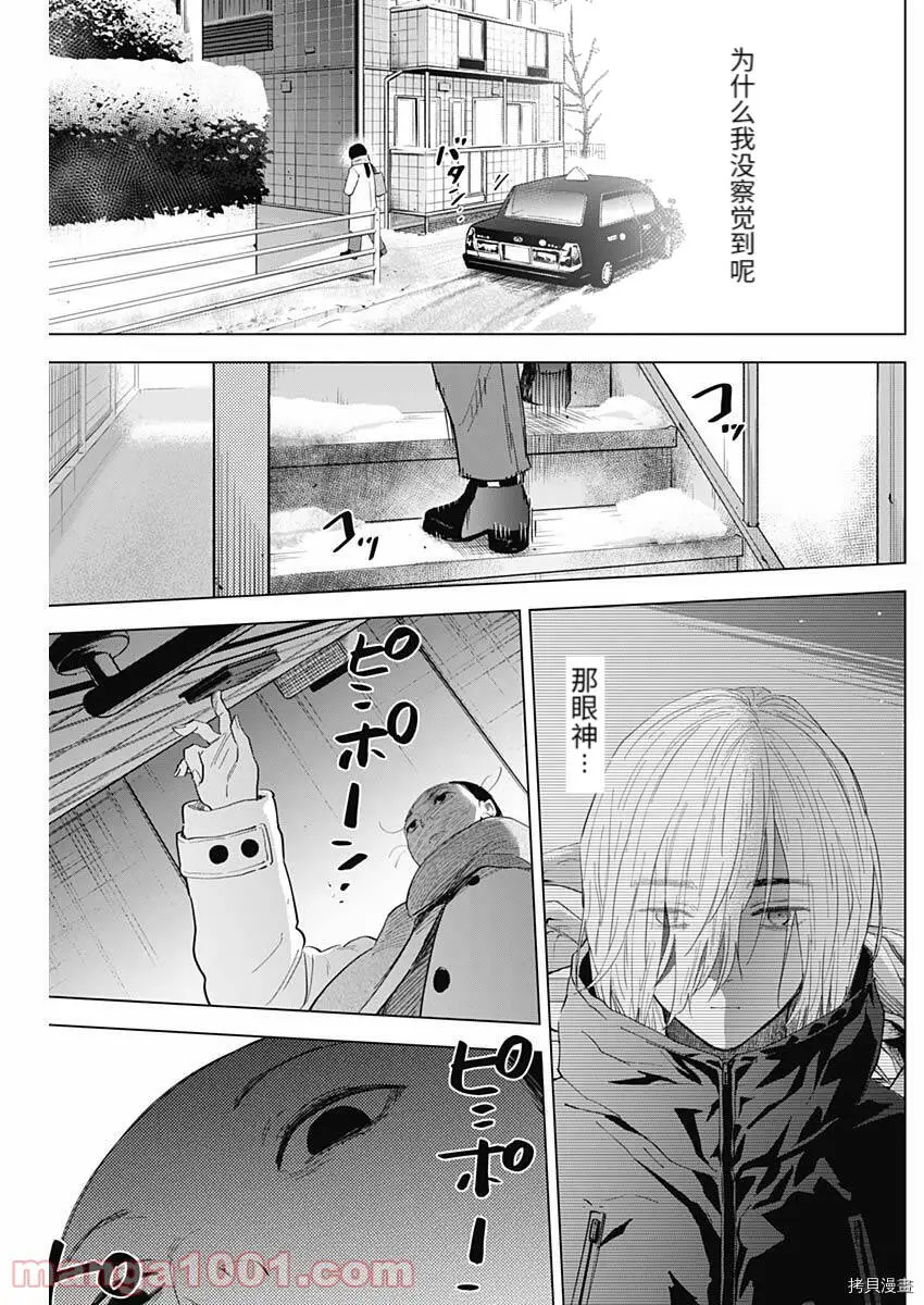 第85话16