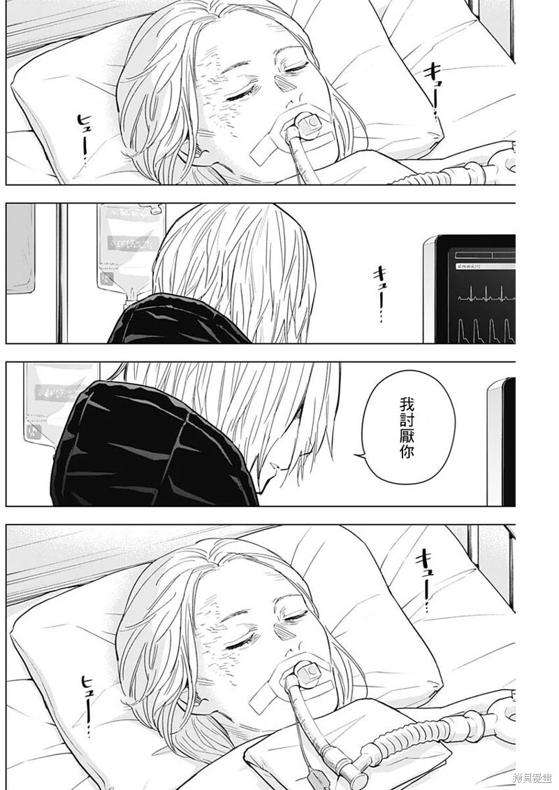 第139话1