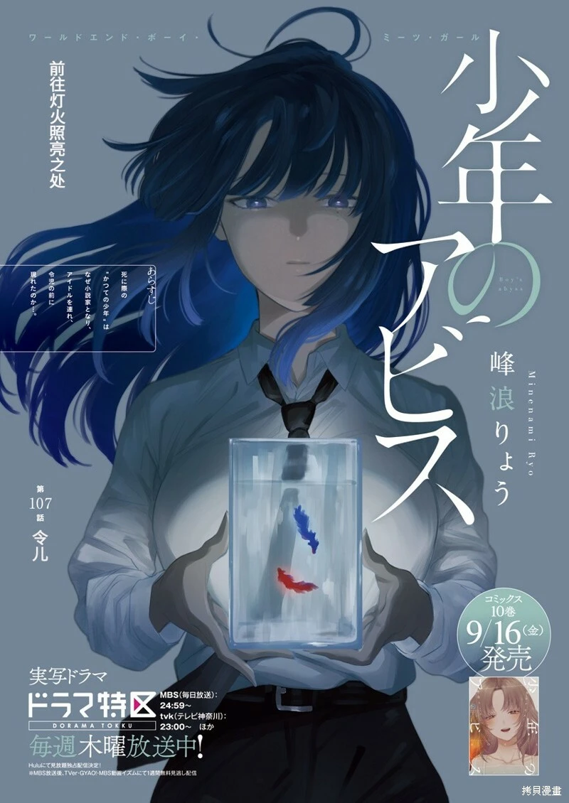 第107话0