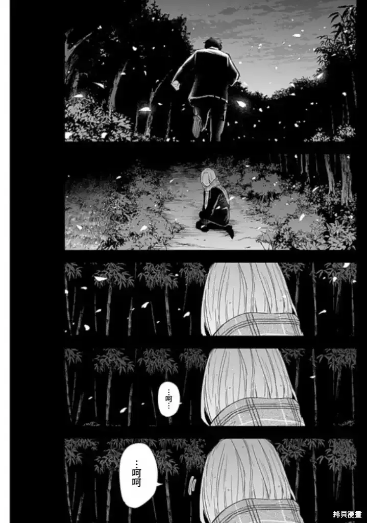 第162话17