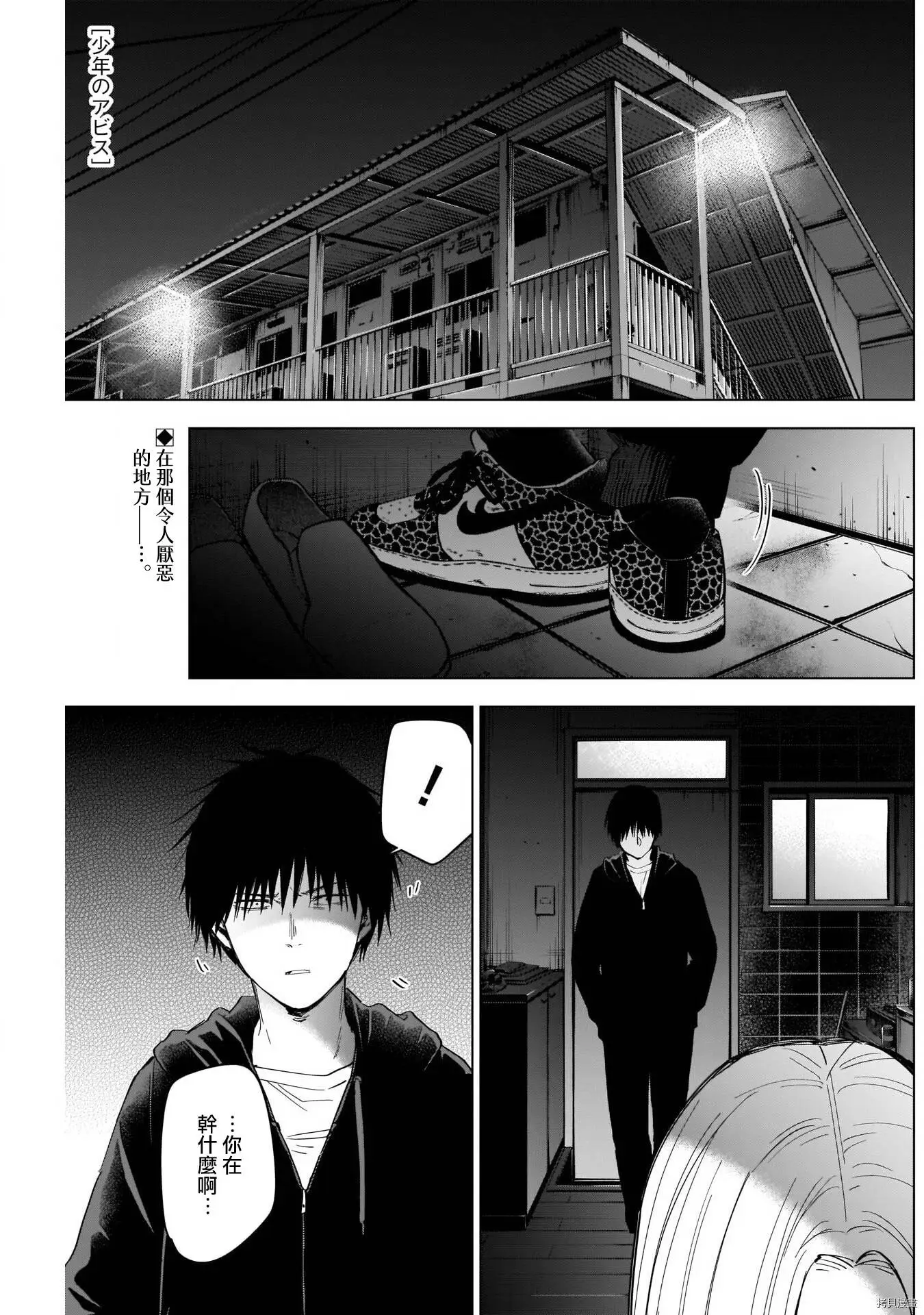 第46话0