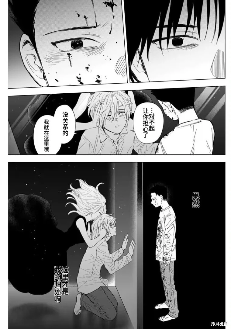 第146话5