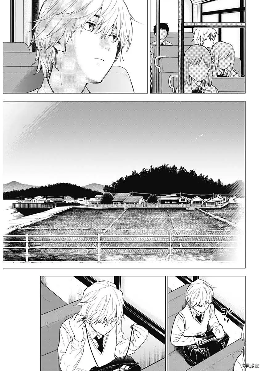 第01话8