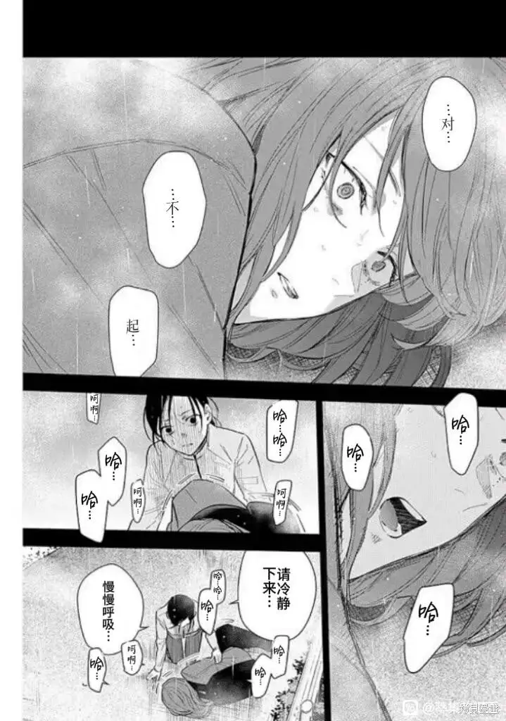 第159话11
