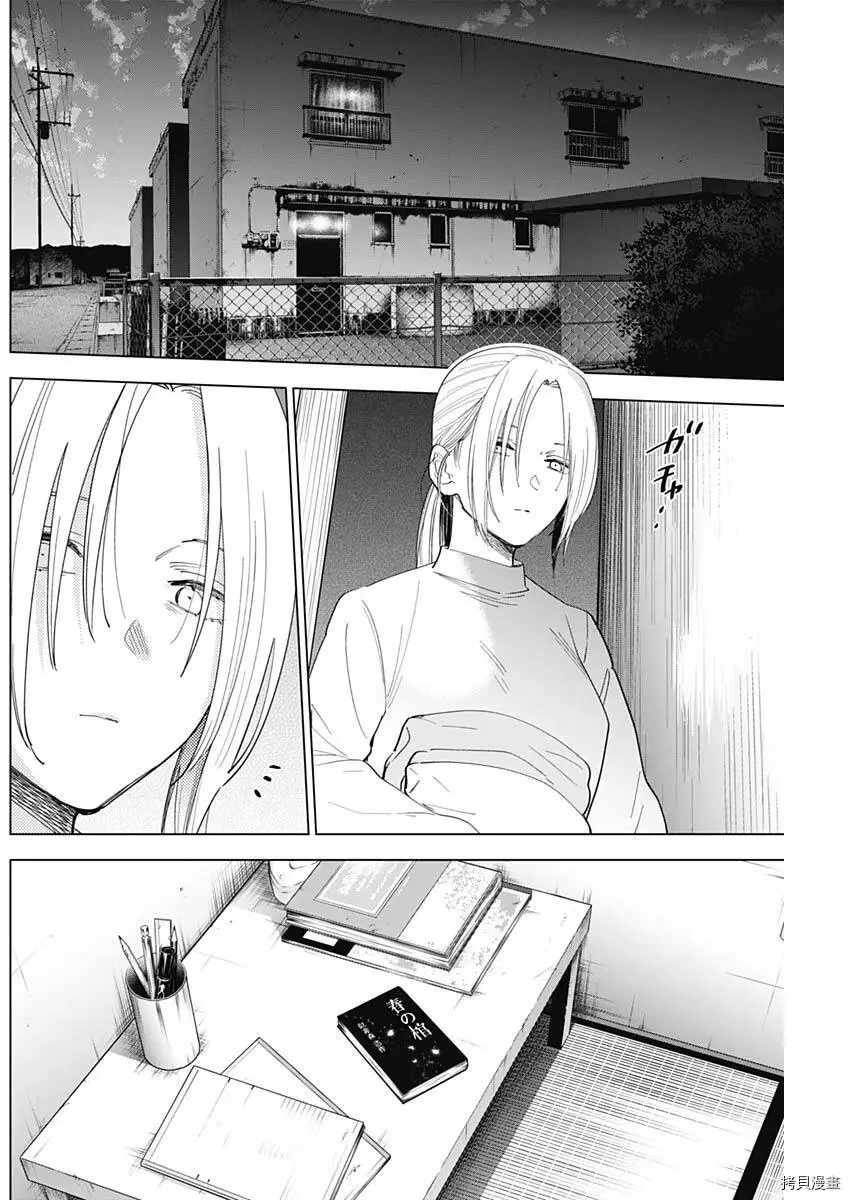 第44话8