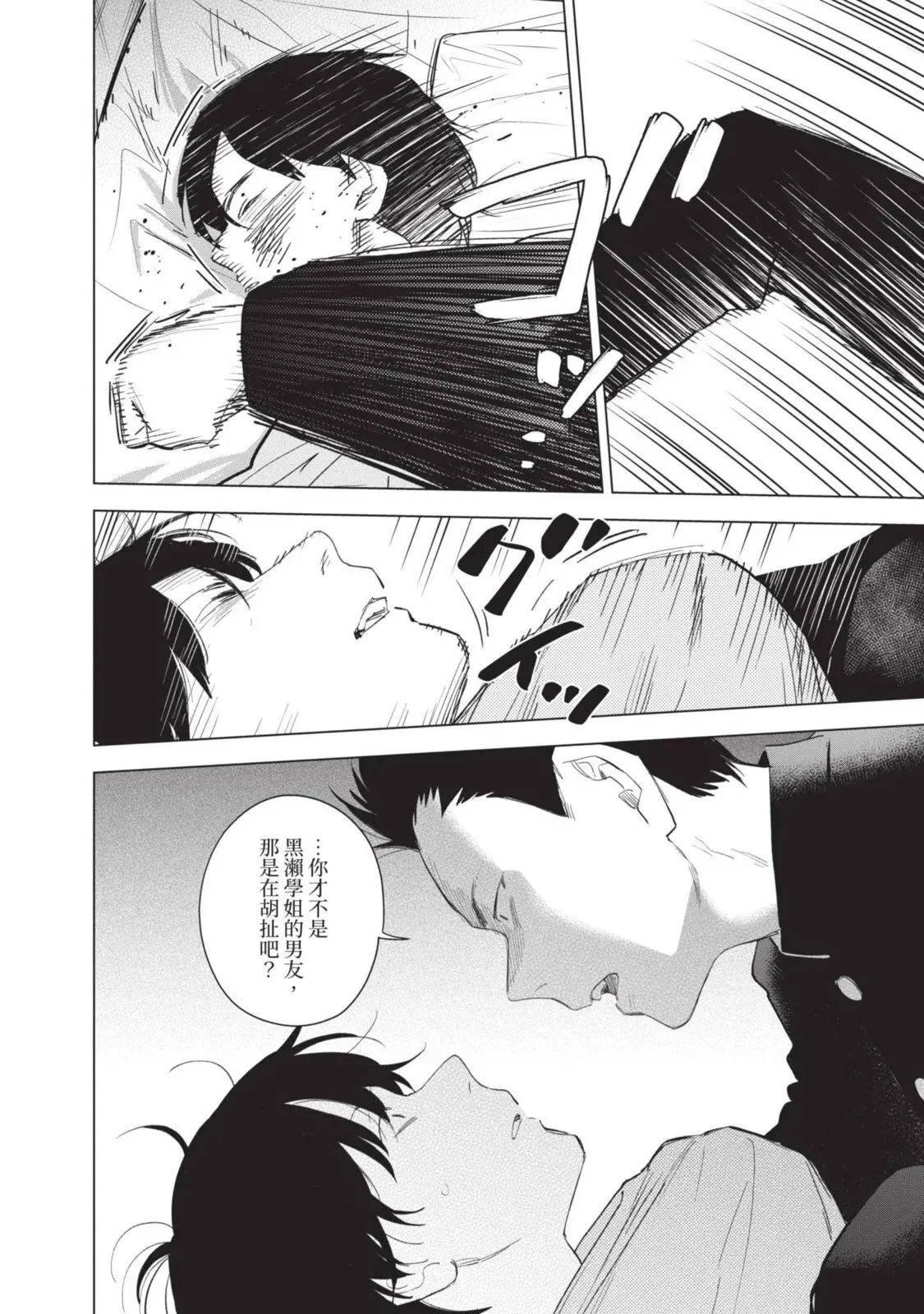 第10卷144