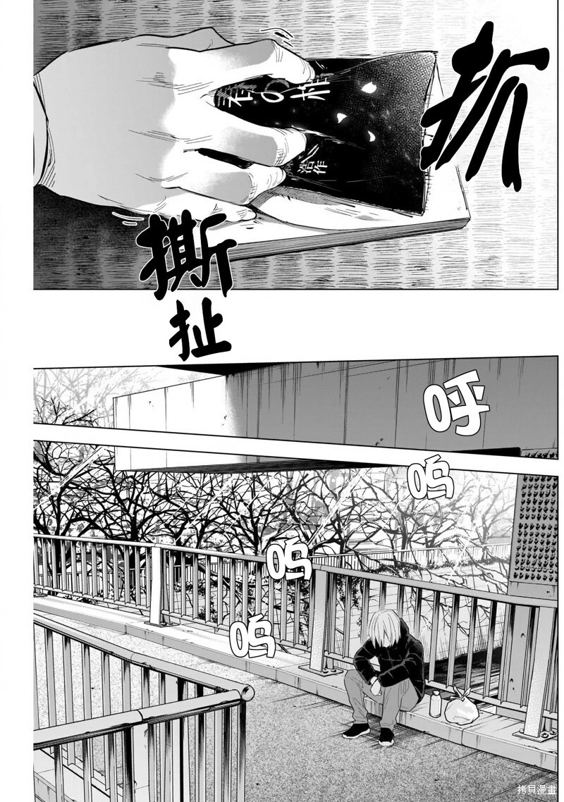 第119话10