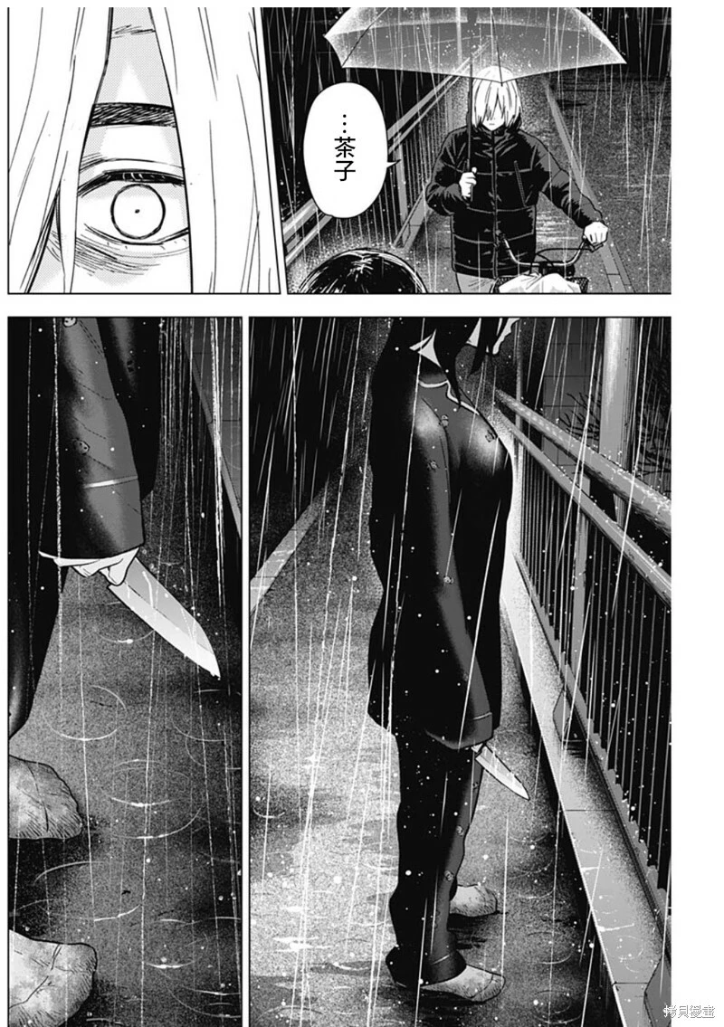 第141话3