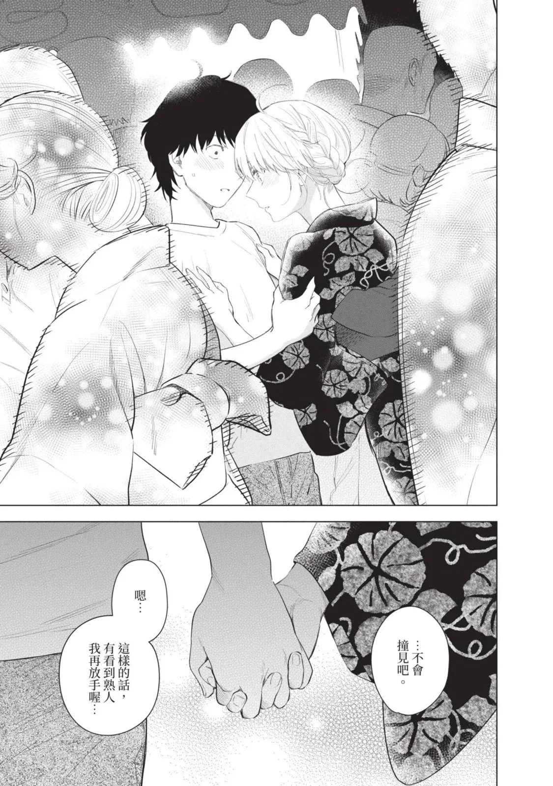 第10卷71