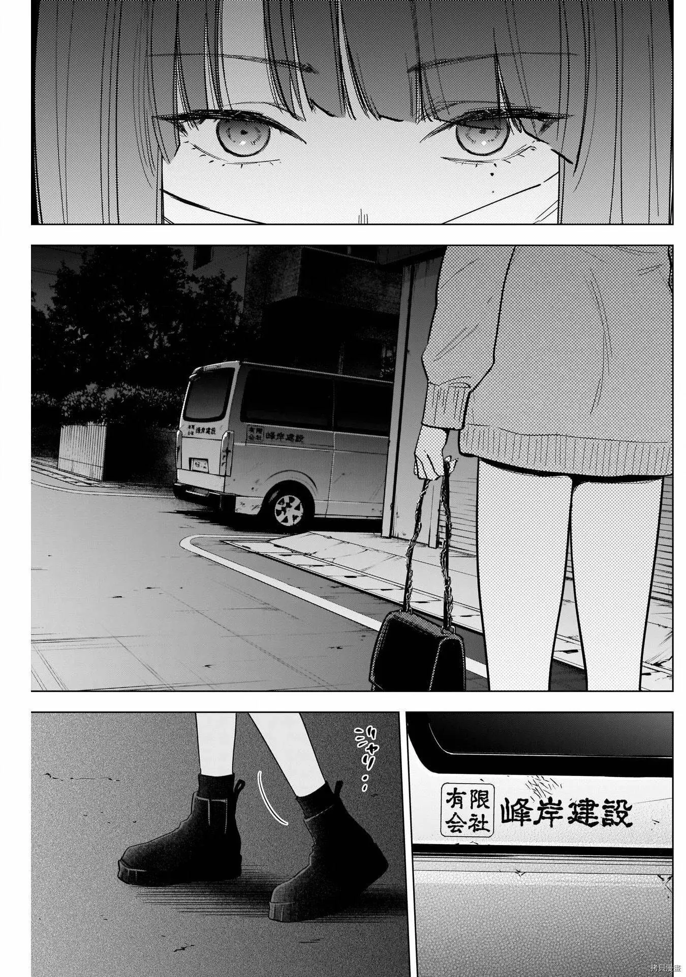 第65话4