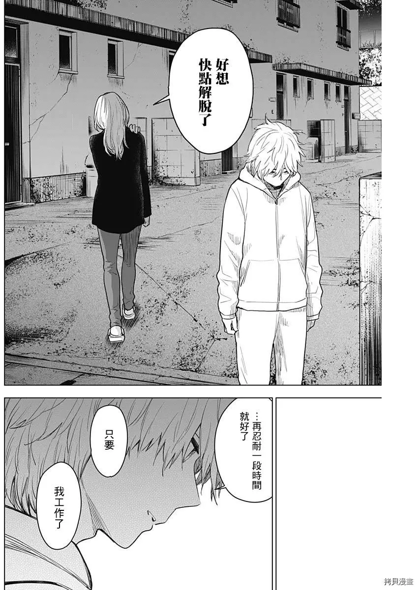 第04话13