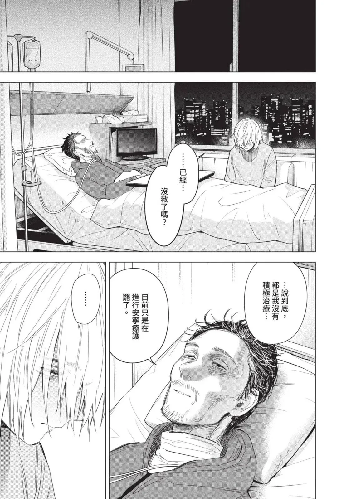 第10卷37