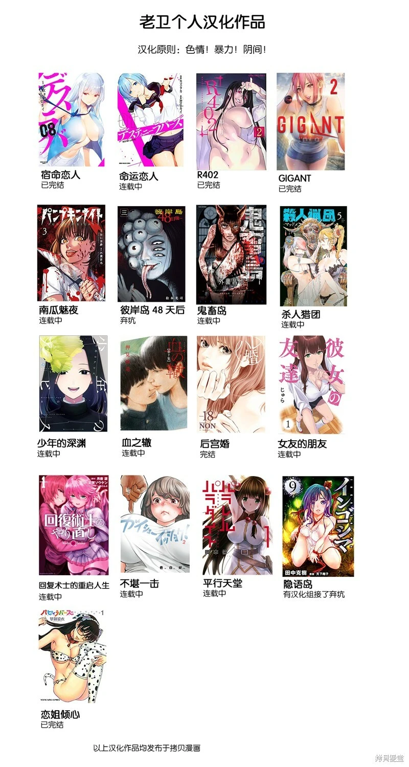 第103话18