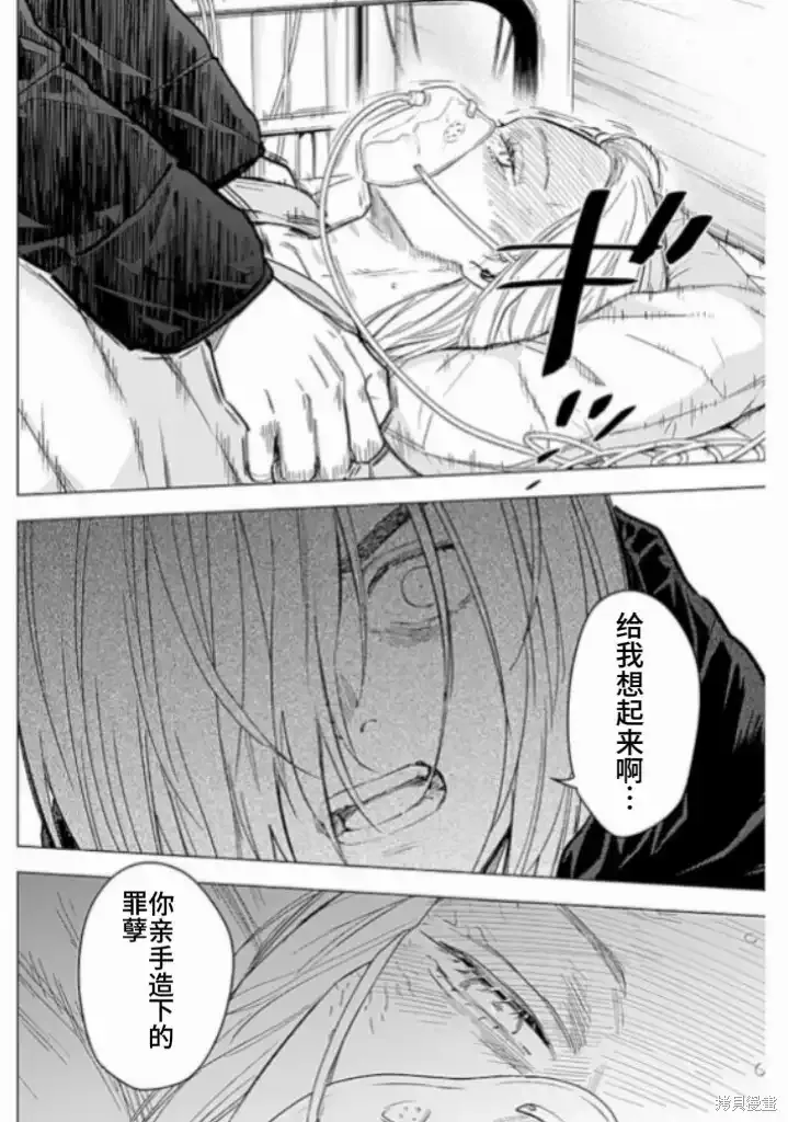 第162话1