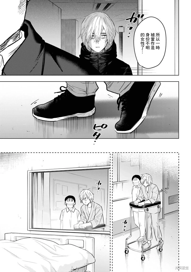 第132话7