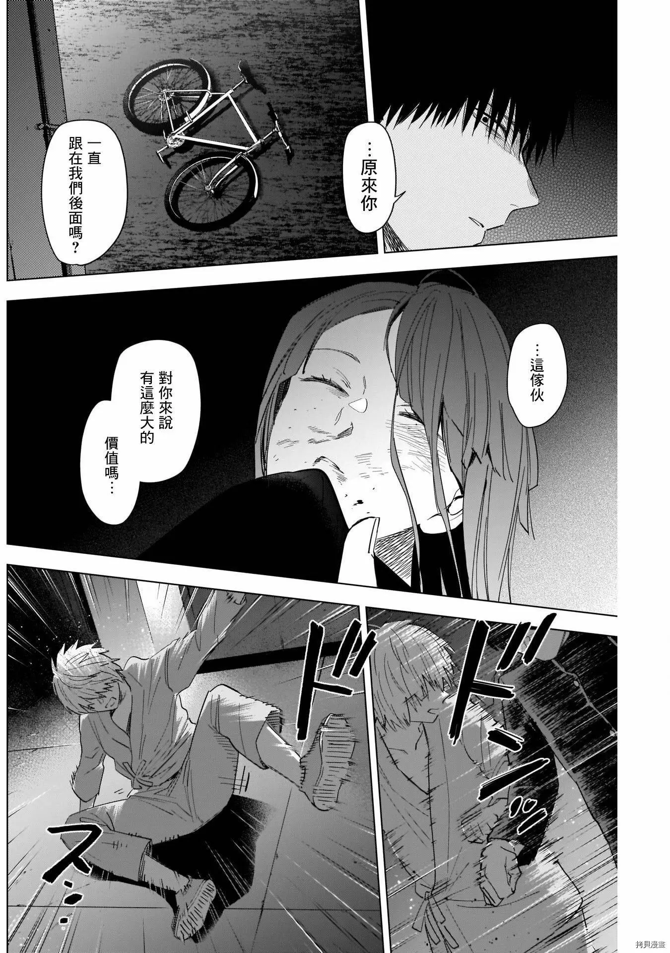 第67话1