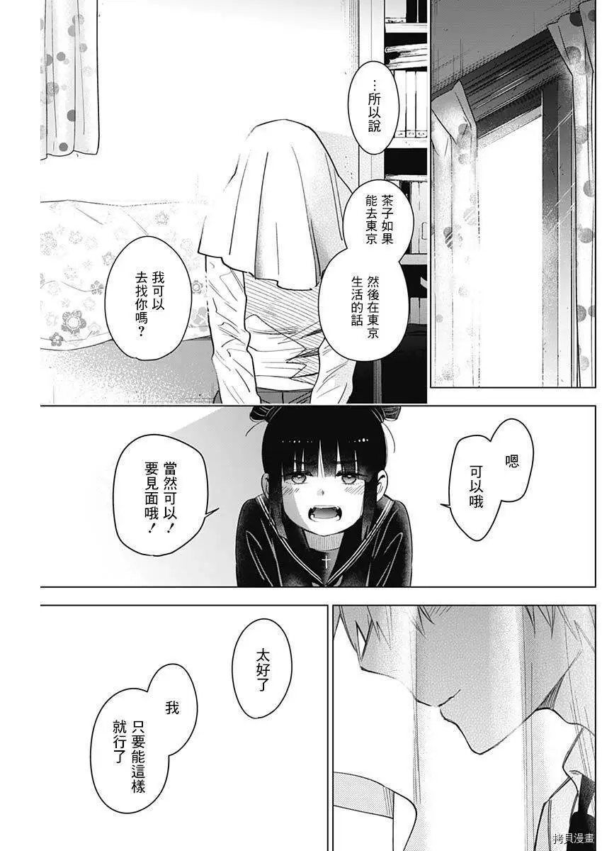 第20话12