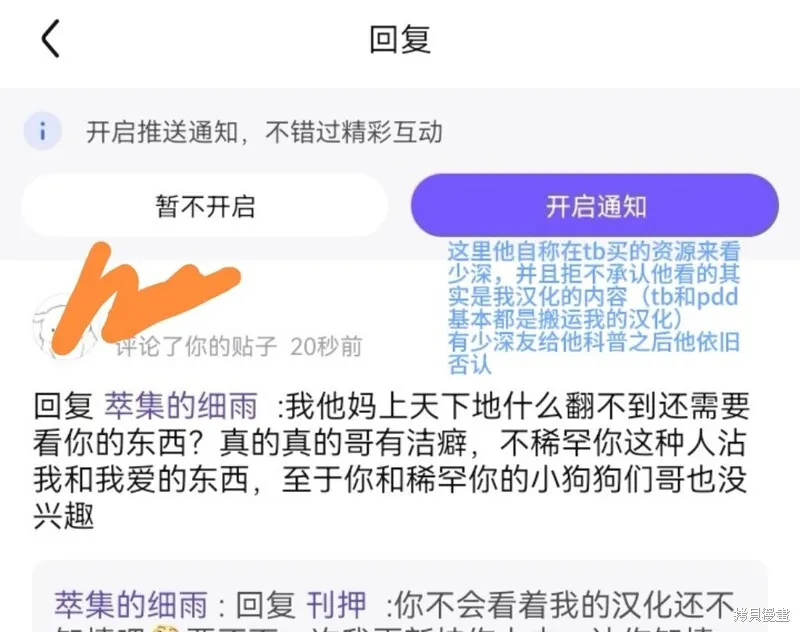 第164话2