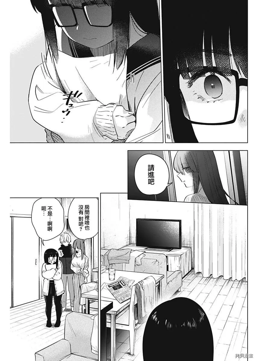 第29话4