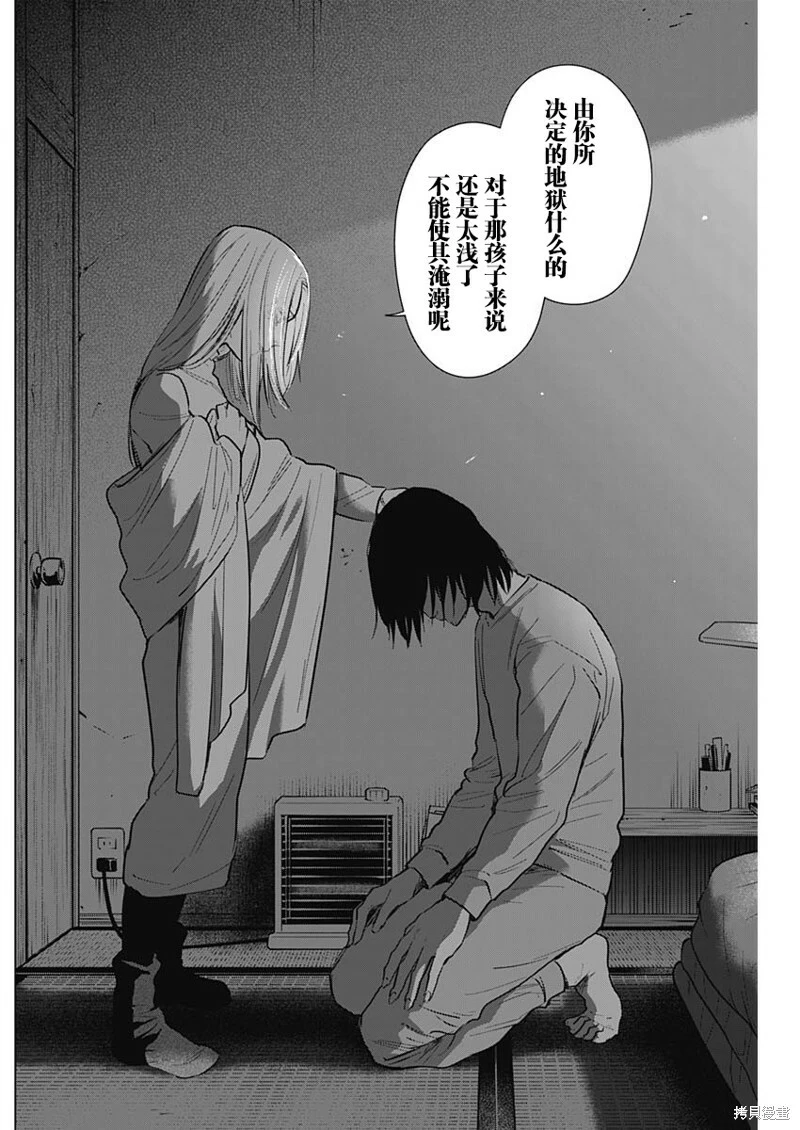 第124话9