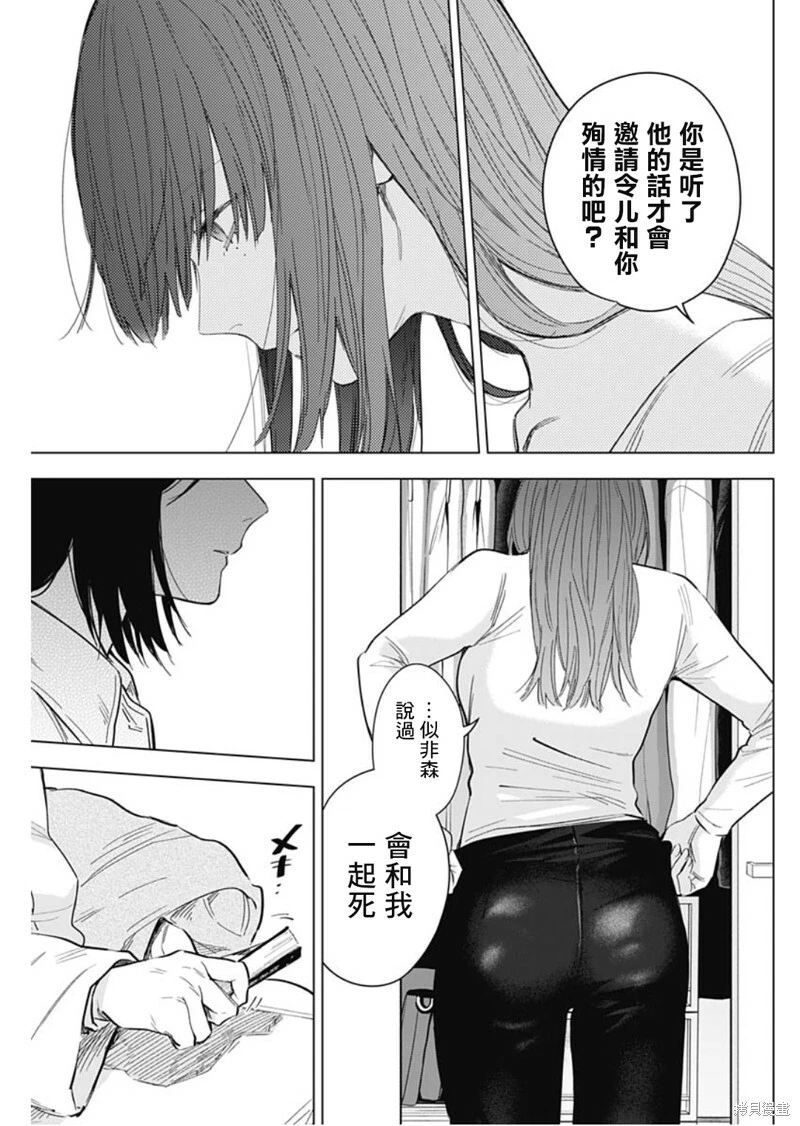 第135话6