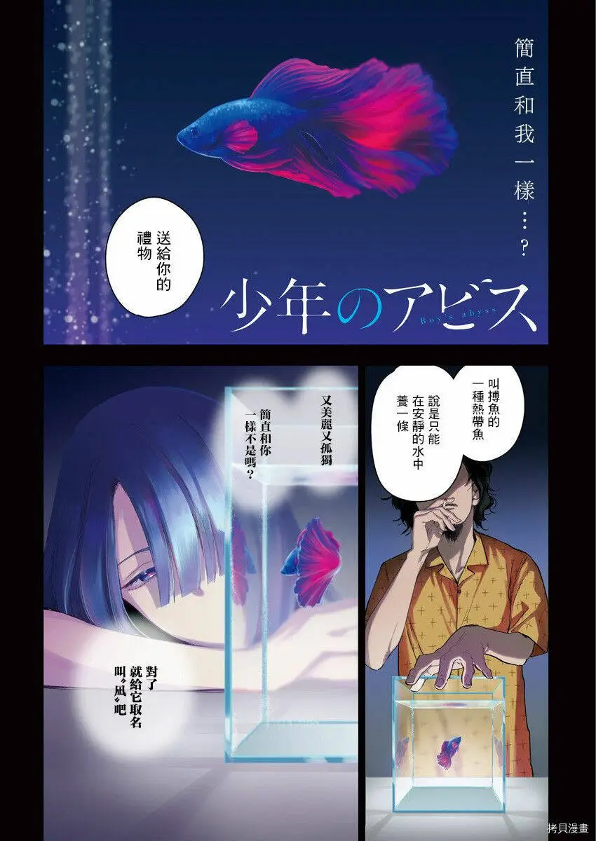 第18话0