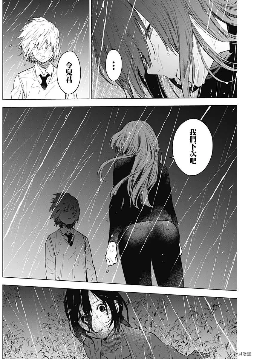 第08话12