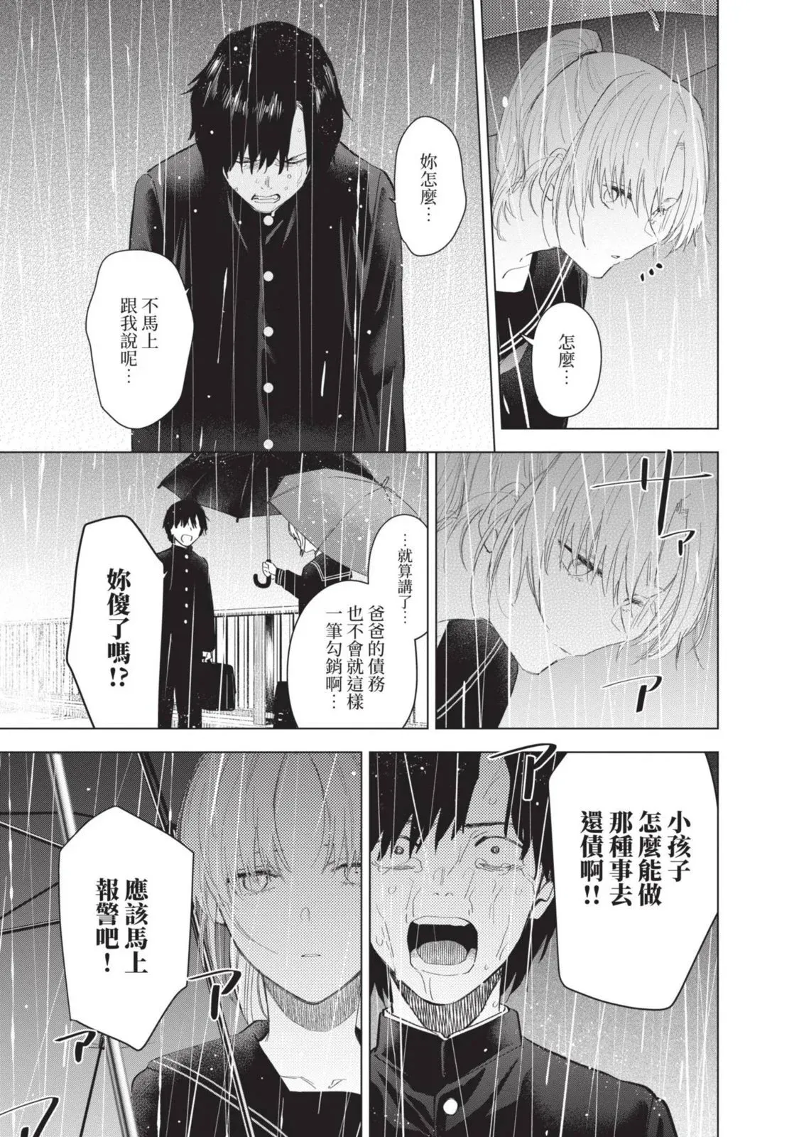 第10卷129