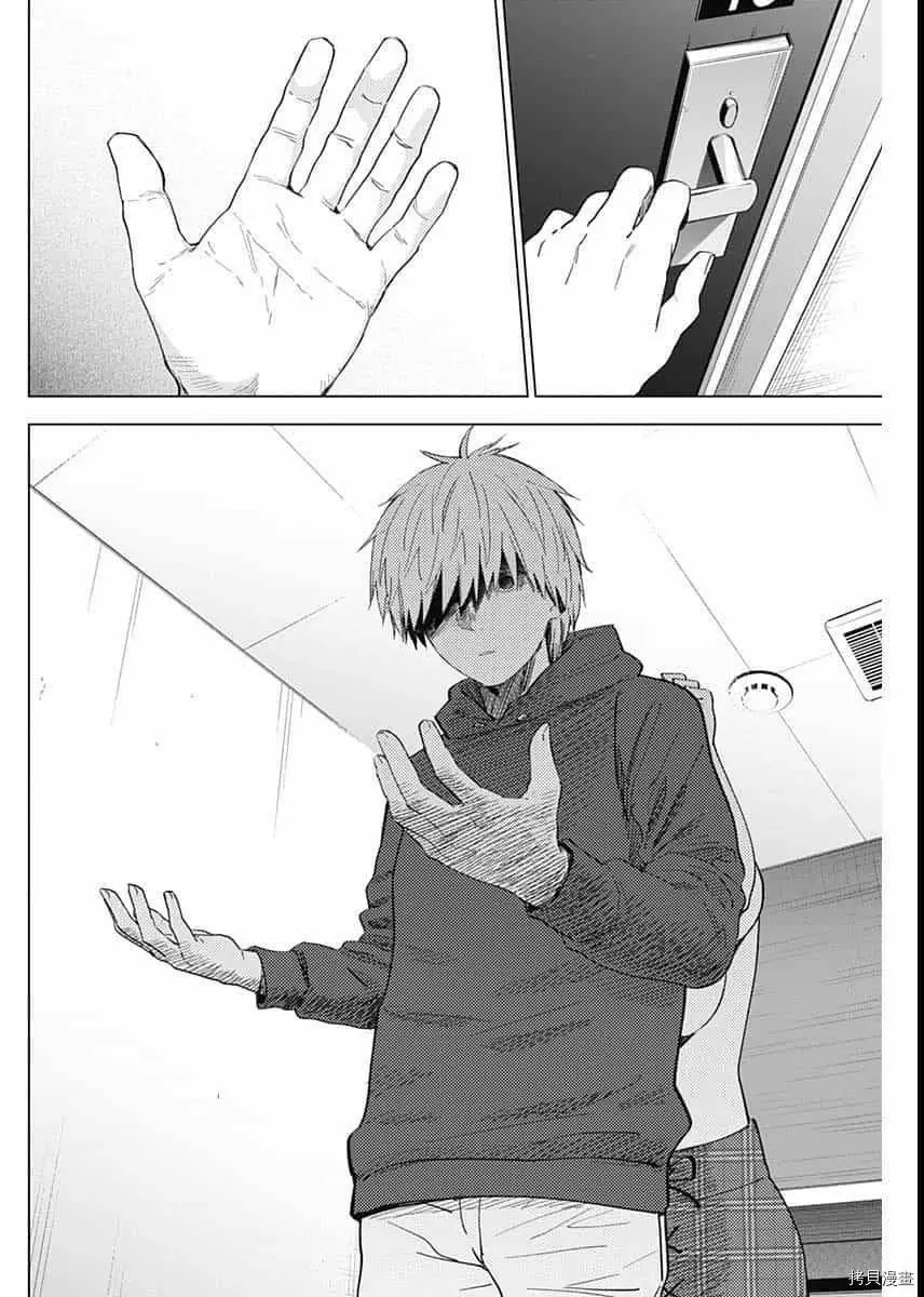 第37话9