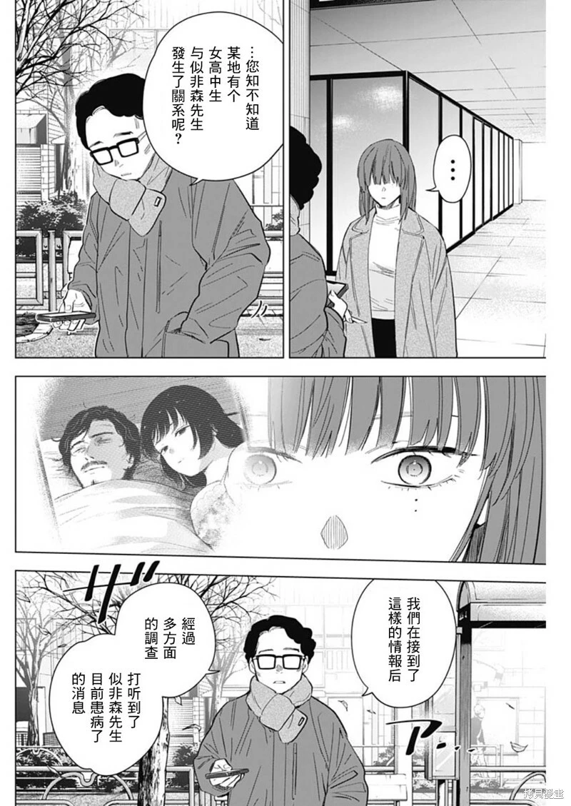 第136话1
