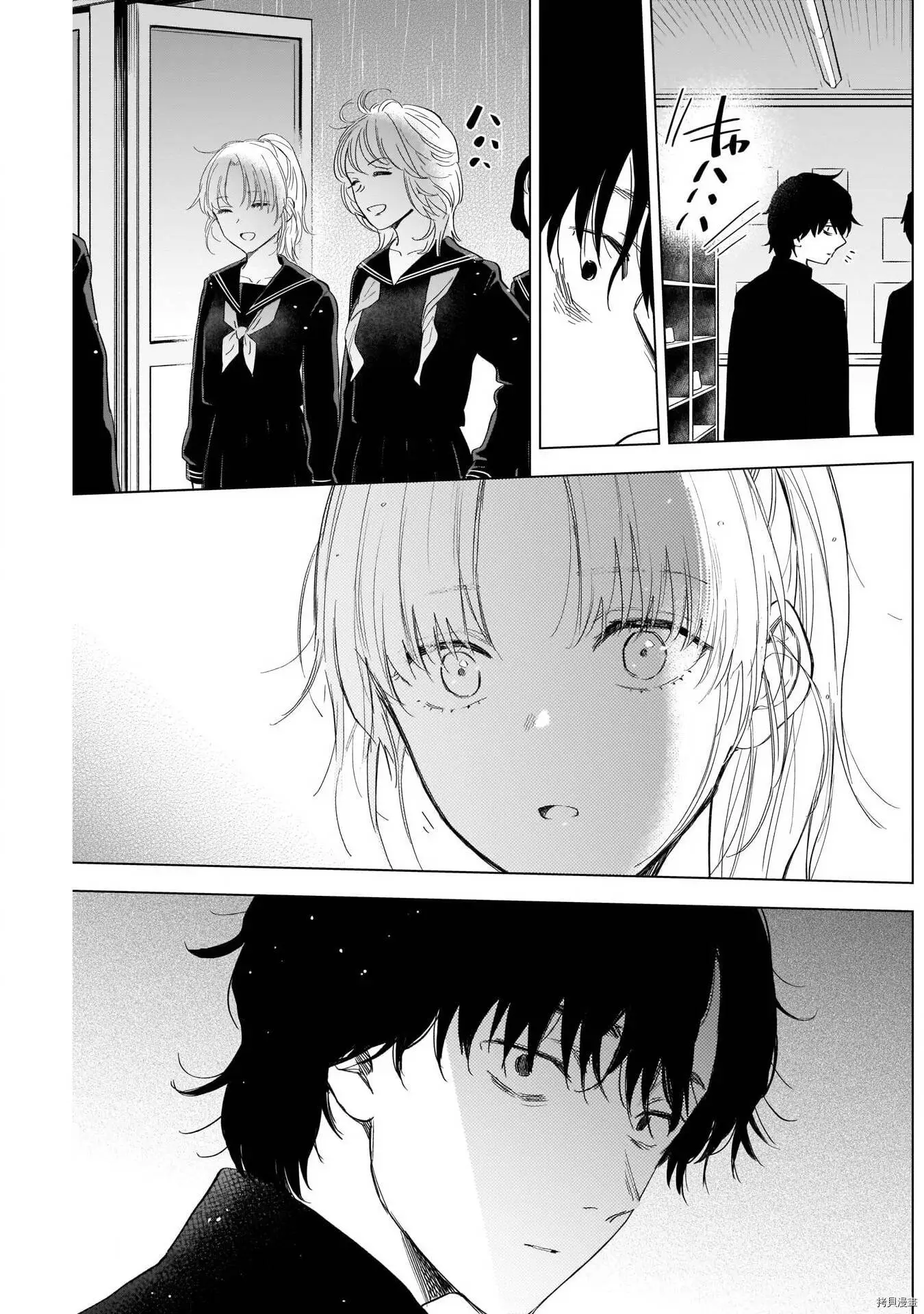 第95话7