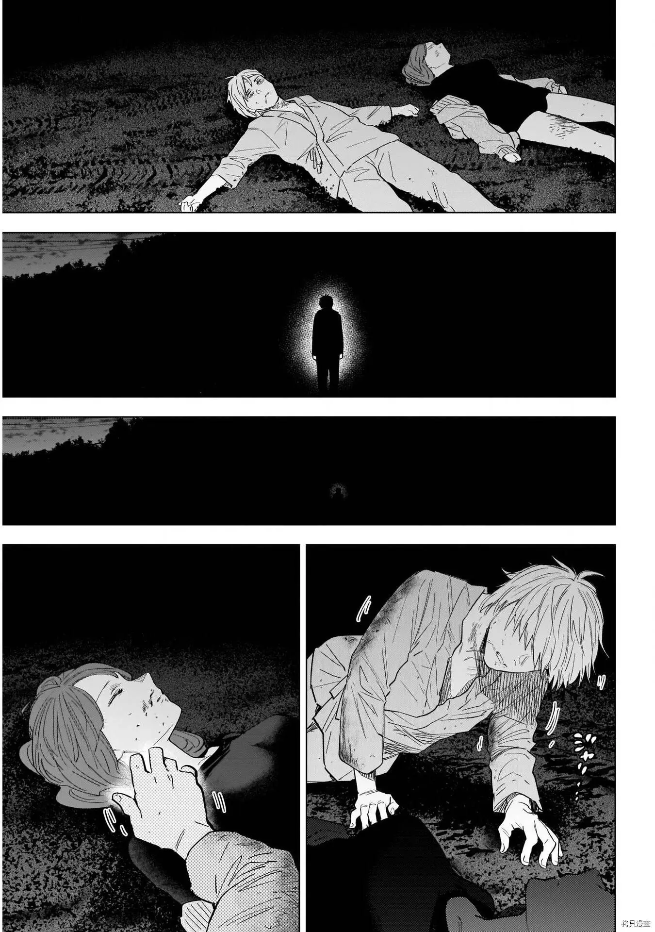 第69话10