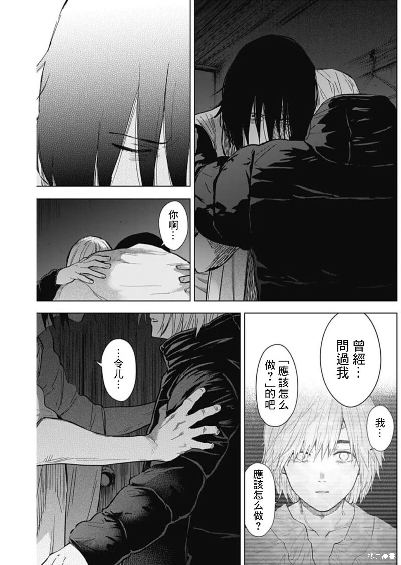 第127话14