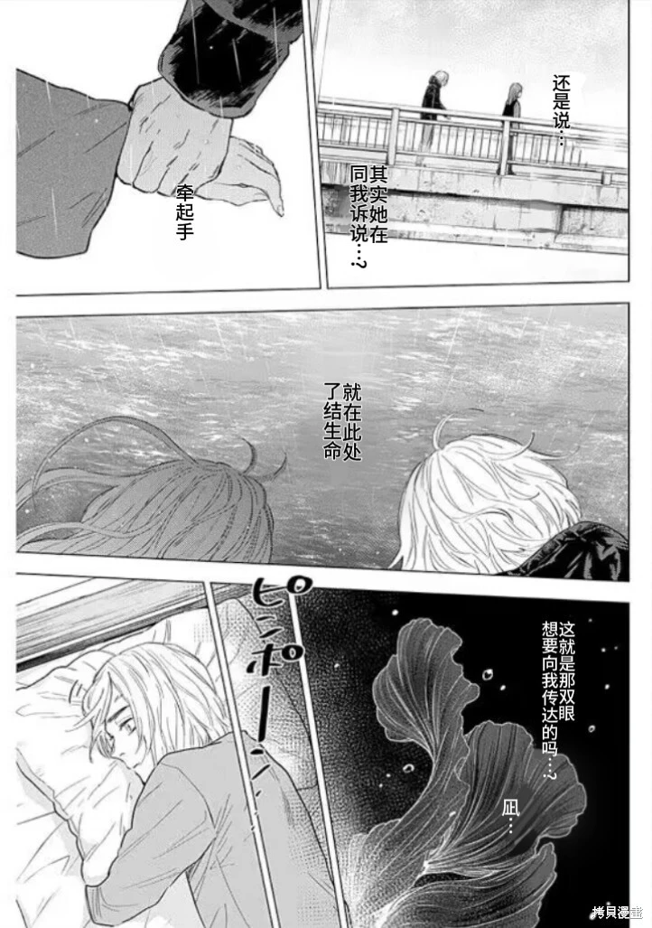 第155话8