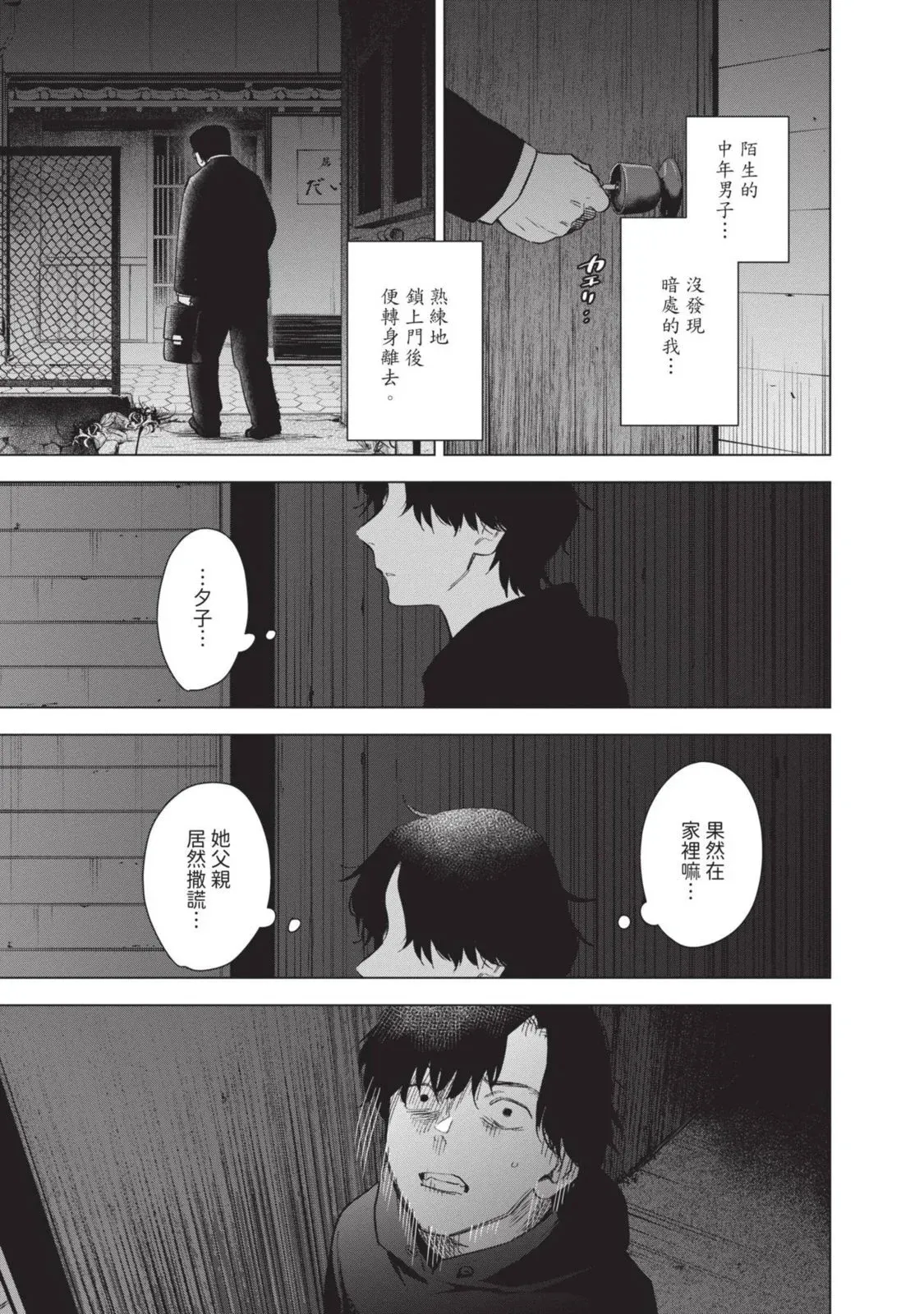 第10卷111