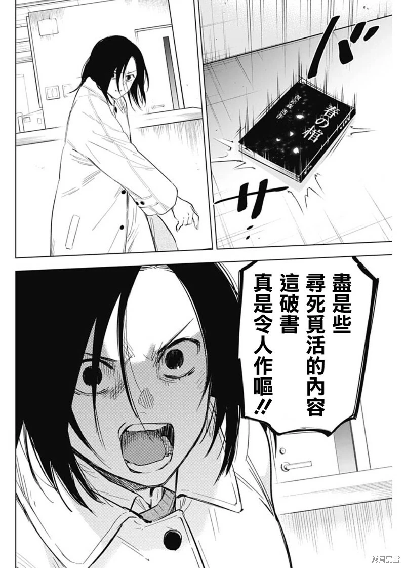 第135话13