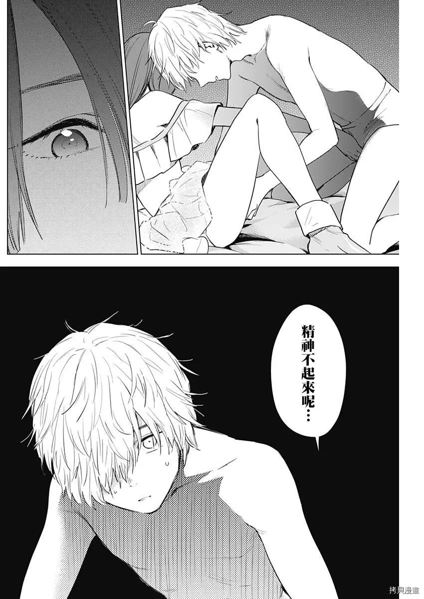 第03话15