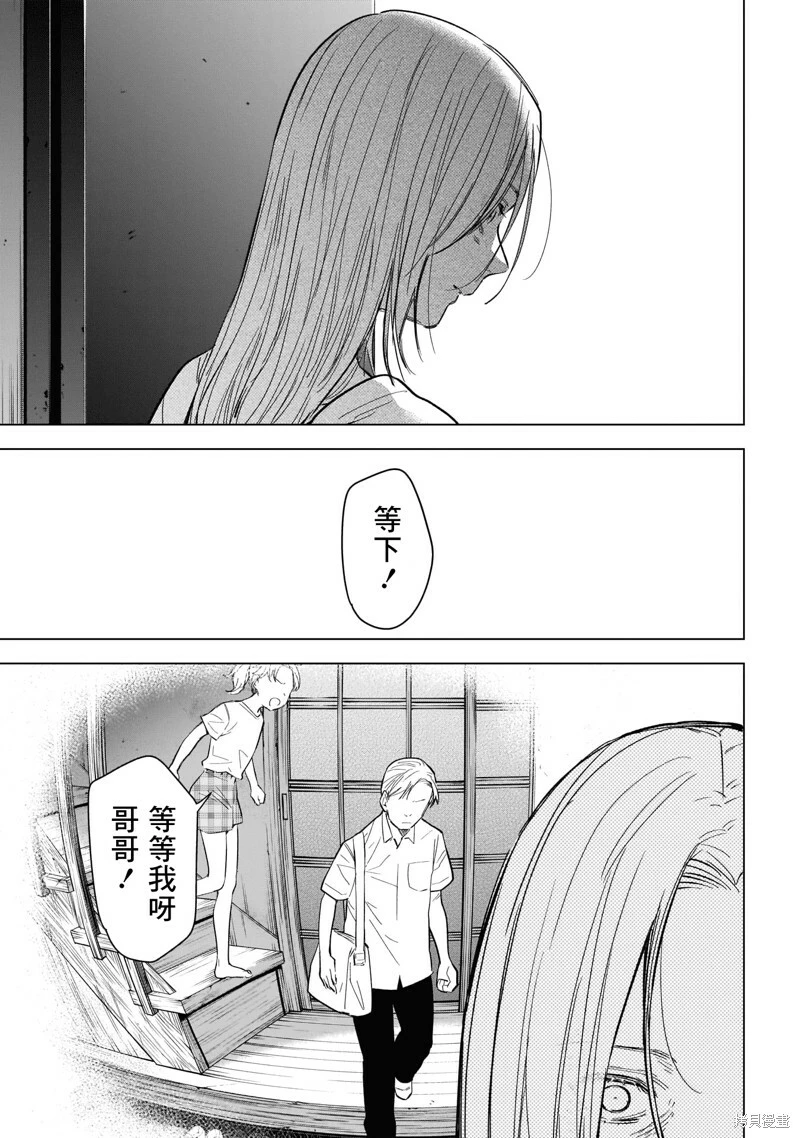 第121话2
