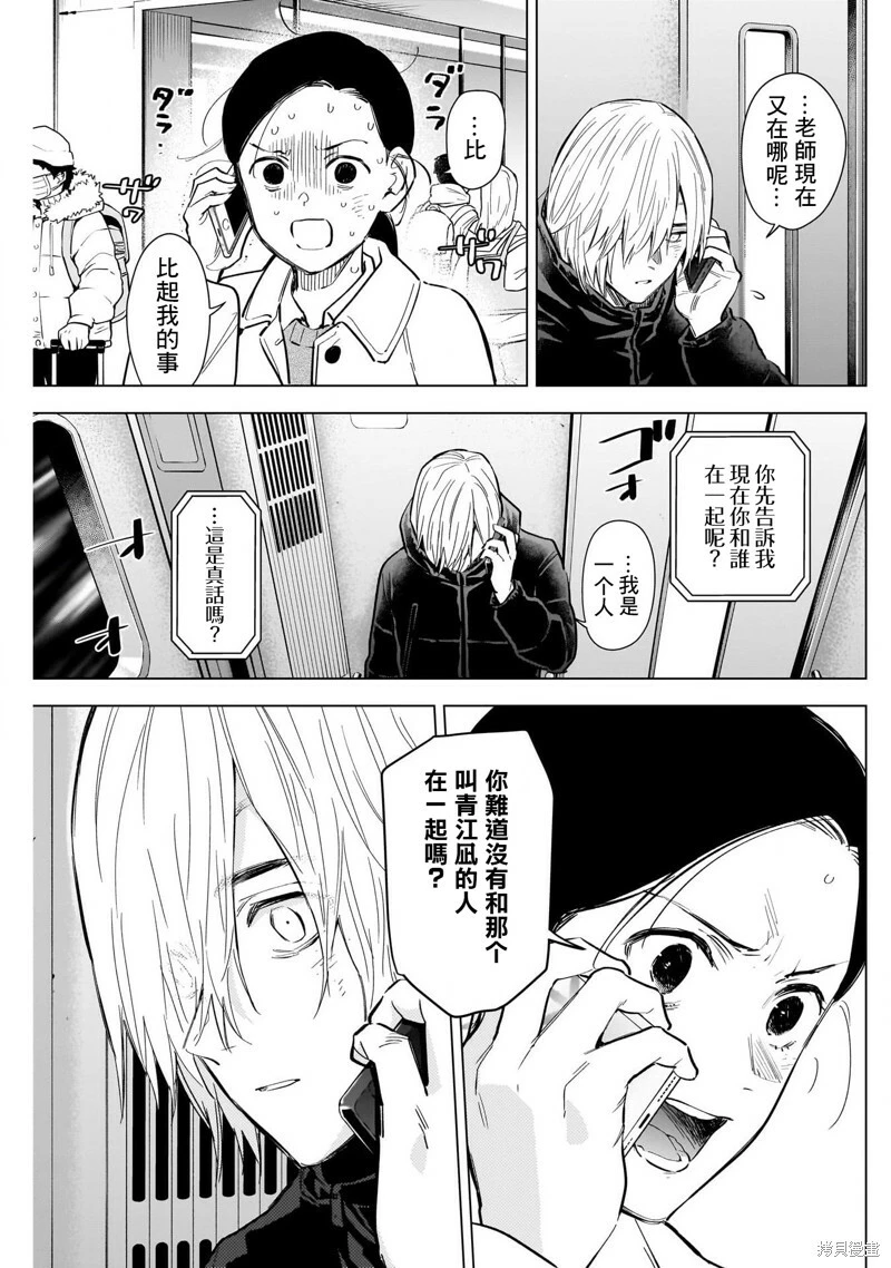 第125话5