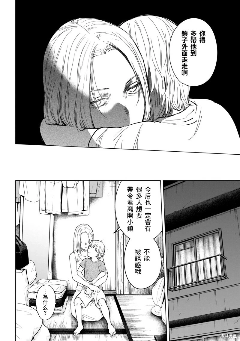 第121话13