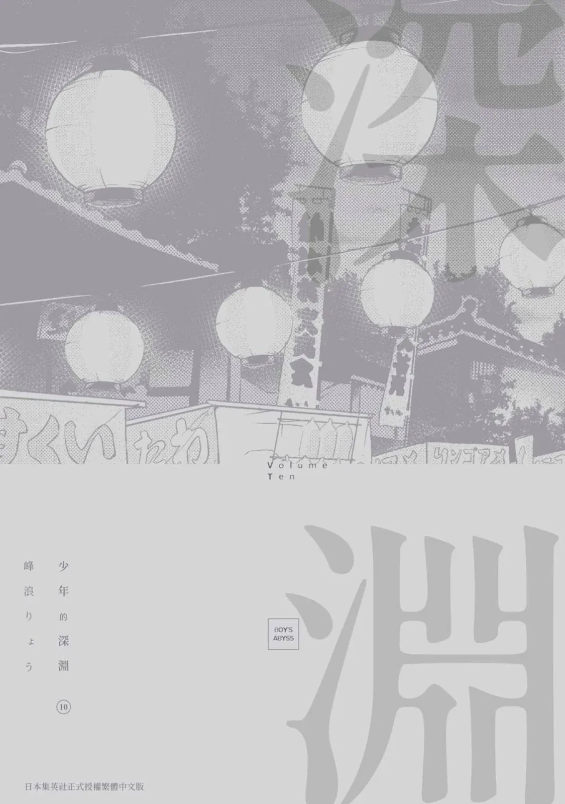 第10卷220