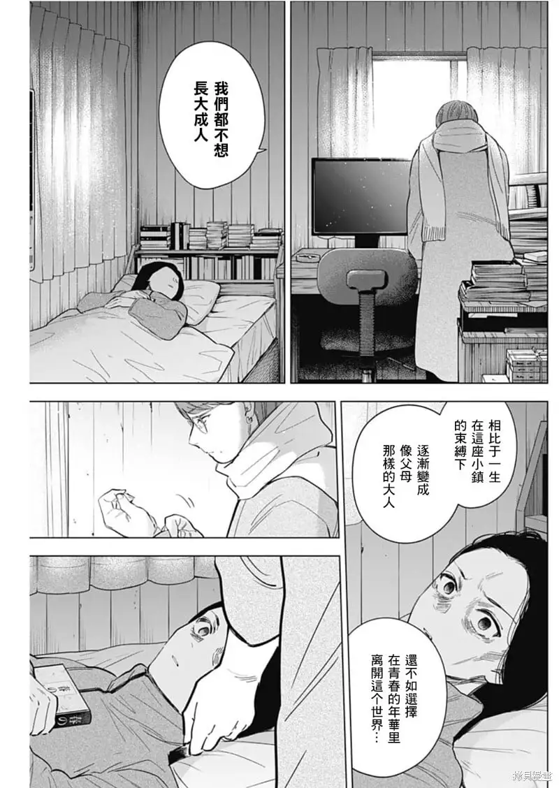 第144话14