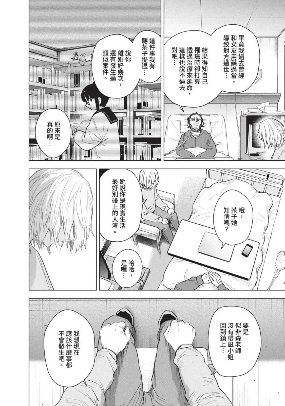 第10卷38