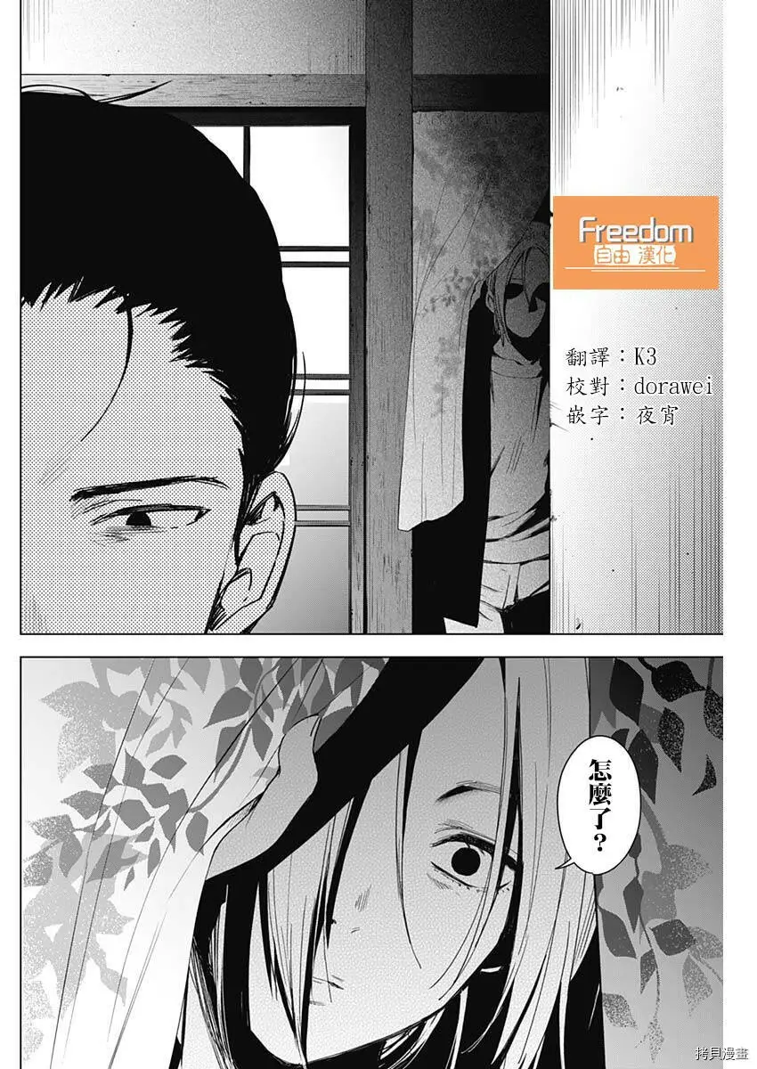 第17话9
