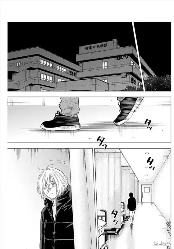 第161话7