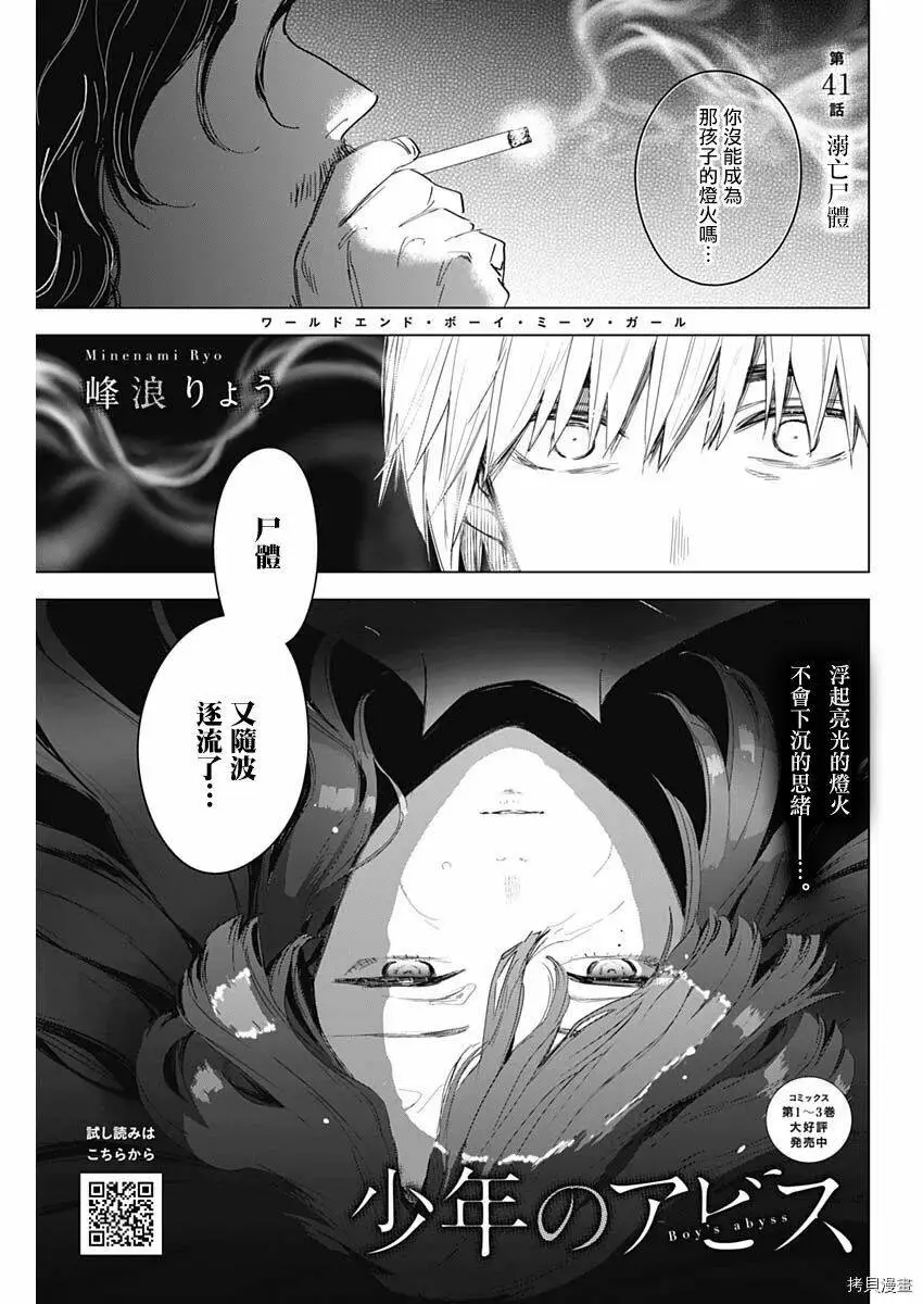 第41话0