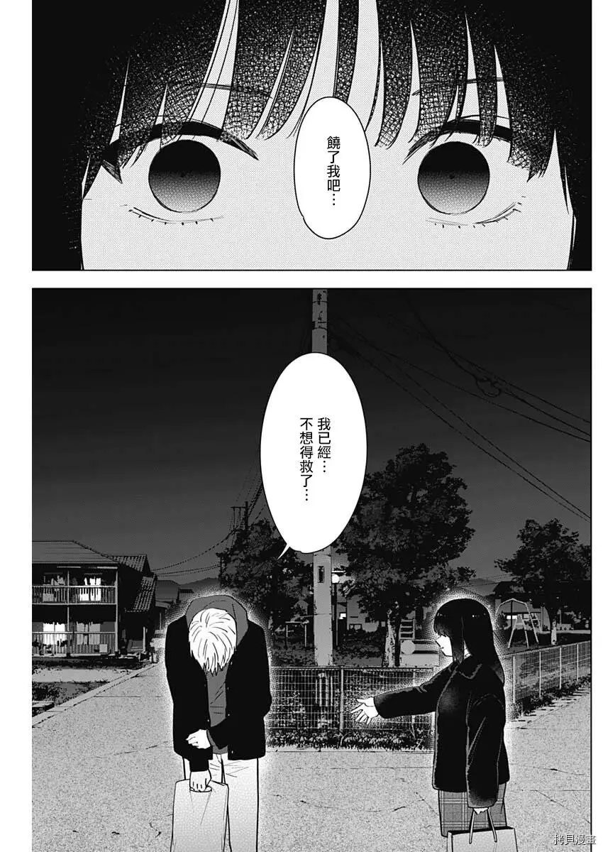 第38话17